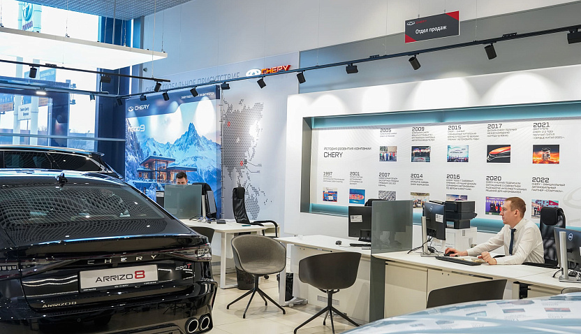 CHERY Центр БорисХоф Внуково