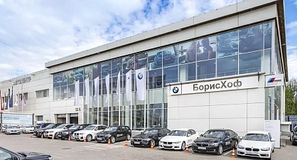 BMW БорисХоф Восток