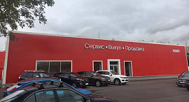 Новость