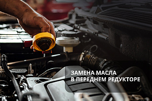 Акция