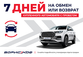 Новость