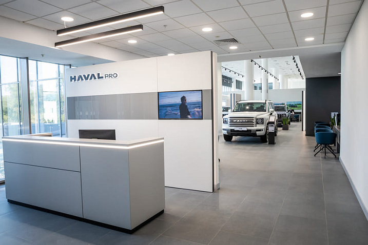 HAVAL PRO БорисХоф Центр