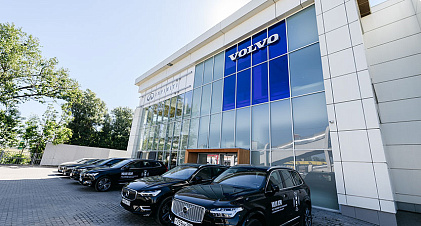 VOLVO Car БорисХоф Восток