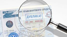Новость