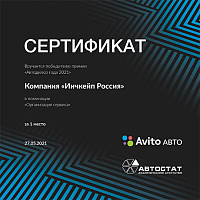 Новость