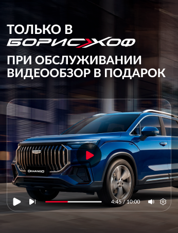 Сервисное обслуживание